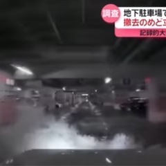 四日市から水没車の搬出のお手伝い致します