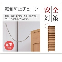【未使用】大型スリムラック2個セットの画像