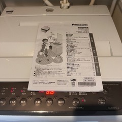 パナソニック 洗濯機の画像
