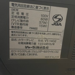 SHARP テレビデオ　の画像