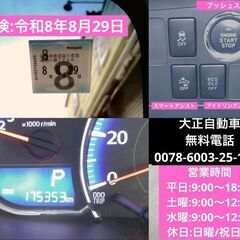 ムーブカスタムX・車検8.8.29・修復歴ナシ・筑豊ナンバー渡・23.8万の画像