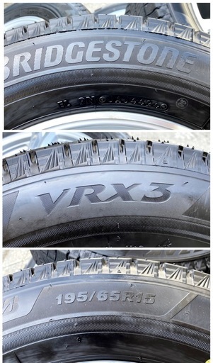 ◆超バリ溝 2024年製！ BS VRX3 15インチ 4本セット スタッドレスタイヤ ブリヂストン 195/65R15 社外アルミホイール 15×6.0J 114.3×5H +53 ノア ヴォクシー ステップワゴン セレナ等