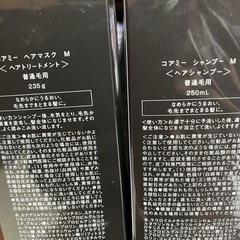 コアミーシャンプー&ヘヤーパックの画像