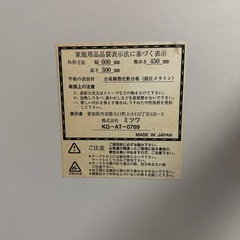 折りたたみ ローテーブルの画像