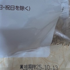 お菓子セット　和菓子の画像