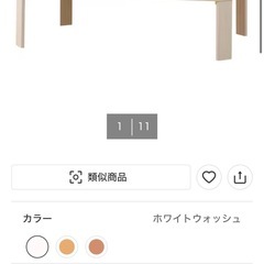 ニトリ折り畳みテーブルの画像