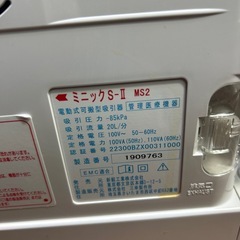 新鋭工業　ミニックS-Ⅱ　MS2　吸引器　管理番号401の画像