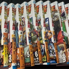 ドラゴンボール超12巻の画像