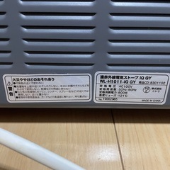 遠赤外線電気ストーブ の画像