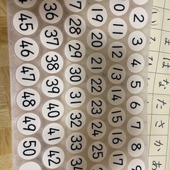 くもん　磁石式あいうえお盤　裏面数字盤50　知育玩具　の画像