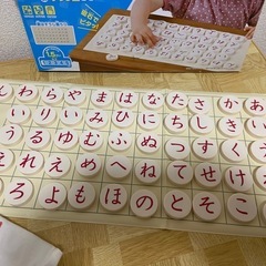 くもん　磁石式あいうえお盤　裏面数字盤50　知育玩具　の画像