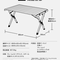 WAQ Folding Wood Table フォールディングウッドテーブルの画像