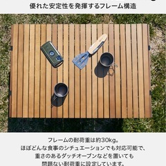 WAQ Folding Wood Table フォールディングウッドテーブルの画像