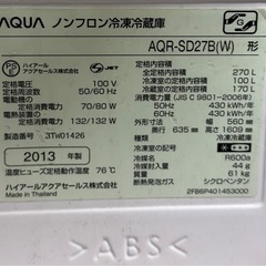 機能的冷蔵庫の画像