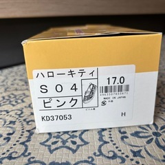 【新品未使用】ハローキティ上履き　17cmの画像