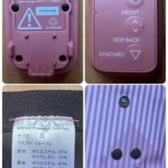 SIXPAD Power Suit Belt（美品の画像