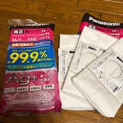 掃除機用紙パック計8枚の画像