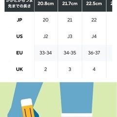 Crocs (クロックス) 男女兼用 子供用 バヤバンド クロッグの画像