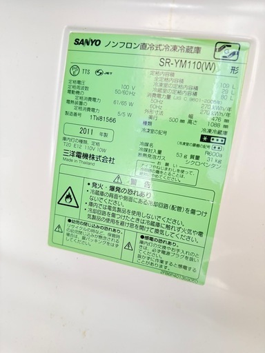 【ほぼ未使用】冷蔵庫　SR-YM110(w)