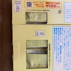 ほほえみ　らくらくキューブ　粉ミルクの画像