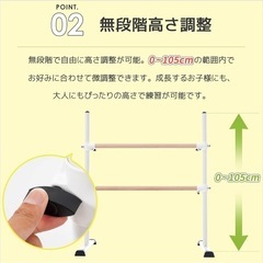 バレエバー 自宅用 レッスンバーの画像