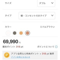 【ニトリ!大収納ベッド】7万→3万！ダブルベッド濃茶の画像