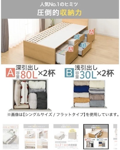 【ニトリ!大収納ベッド】1.5万！元値7万から値下げ！ダブルベッド濃茶