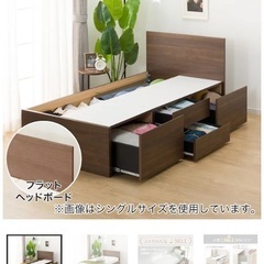 【ニトリ!大収納ベッド】7万→3万！ダブルベッド濃茶の画像