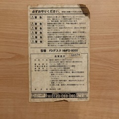 折りたたみデスク、折りたたみチェア2脚の画像