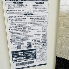 空気清浄機‼️の画像