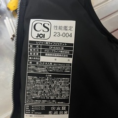 ダイワ釣りライフジャケットの画像