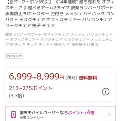 デスクチェア　グレー　の画像