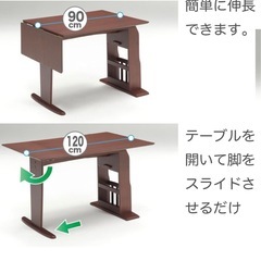 ダイニングテーブルの画像
