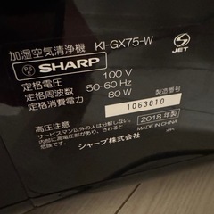 空気清浄機②‼️の画像