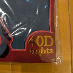 【未使用】40デニール　タイツの画像