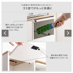 【新品美品】家具350 大人気 3連式ゴミ箱の画像