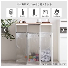 【新品美品】家具350 大人気 3連式ゴミ箱の画像