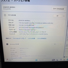 NEC ノートパソコンの画像