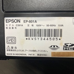 EPSONプリンターの画像