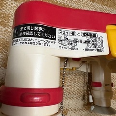 安寿　高さ調節付き浴槽台　 アロン化成（株）の画像