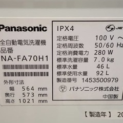 【引き取り限定】Panasonic洗濯機の画像
