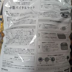 国産カブトムシ&外国産カブトムシ用のマットの画像