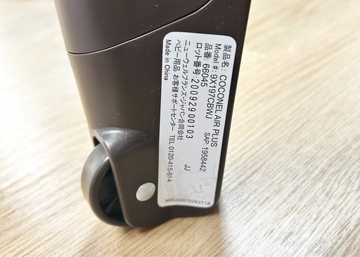 美品】ココネルエアープラスCOCONEL AIR PLUSマットレス付き