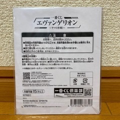 新品未使用品！！一番くじのエヴァ　ラバコレ②の画像