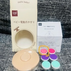 ベビー
電動爪やすりの画像