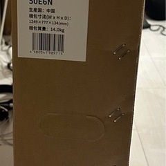 早いものがち50型4Kテレビ の画像