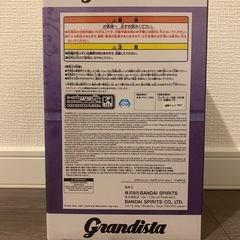 【新品未開封】劇場版チェンソーマン レゼ篇 Grandista BOMBフィギュアの画像
