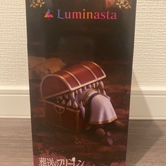 【新品未開封】葬送のフリーレン Luminasta インミミックの画像