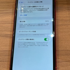 iPhone11 ※ワケありの画像