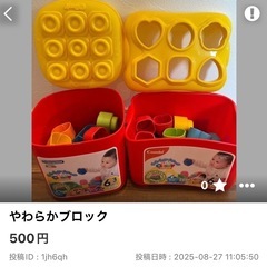 【お取引き確定】4点おまとめの画像